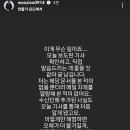 지코 인스타스토리 업뎃 (하이브 문건 관련) 이미지