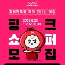 GS25평택효성점 이미지