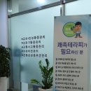 몸편한세상 네이버블로그