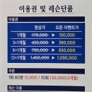 익산골프아카데미 이미지
