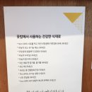 주식회사 꽃밥이야기 이미지