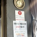 퇴계원21리(극동아파트) | 풍천수라상 남양주시 퇴계원 장어 소고기 무한리필 부페 후기