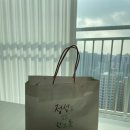 본죽&비빔밥cafe (하남미사점) | 본죽 동지 팥죽 | 12월 22일 동지 미리 즐기기