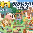 대지목장 이미지