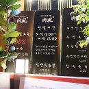 육풍 익산 부송점 이미지