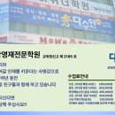 고백수학전문학원