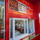 송이조각공원 화장실 이미지