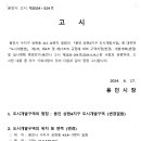상현4지구 도시개발사업
