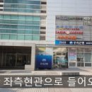 익수한의원 이미지