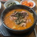이모네해장국 | 홍대 이모네 뼈해장국 내돈내산 솔직후기