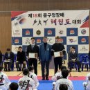 용인대 가온 태권도 이미지