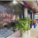 고래냉삼
