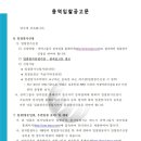 새빛누리 어린이집 이미지