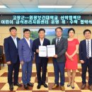 원광지역아동센터 이미지