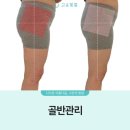 899대대 | 대전신부관리 고운빛깔 에스테틱 대전점, 결혼 전 라인을 살려주는 1:1 맞춤형 대전웨딩관리 솔직 후기