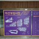 백종원님도 다녀온 부림곰탕 내돈내산 후기