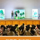 대전글꽃초등학교 이미지