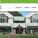 이화여자대학교사범대학부속이화유치원