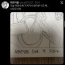 배다리중학교 | 끝!