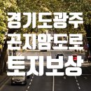 소로3-4호선1 이미지