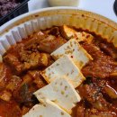 우리동네 김치찜