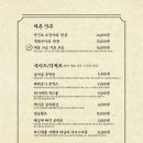 대동집수원 네이버블로그