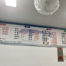 자매활어횟집