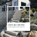 미로펜션민박 | 경기도 양평 커플 독채 펜션 자연 숙소 추천