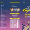 야시장이동식판매대 이미지