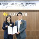 ㈜국민은행 이미지