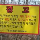 초록산등산로 티스토리