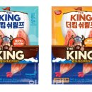 쉬림프킹