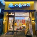 와플대학서충주신도시캠퍼스 이미지