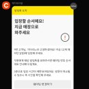 부산 해운대 해리단길 할미입맛 한옥카페 “고재” 웨이팅/솔직후기