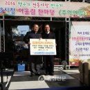 진천중앙시장상인회 이미지