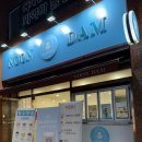 눈을담다 상인진천점 이미지