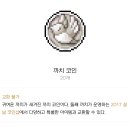 까치PC방 이미지