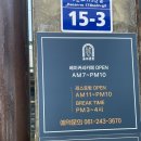한국천일염소비자협동조합 이미지