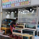 전망대수산 이미지