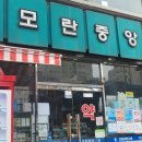 중앙약국 앞 이미지