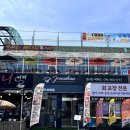 GS25당진양우내안점 | [당진]조나단레스토랑 삽교천맛집 런치