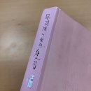 샘터찻집 이미지