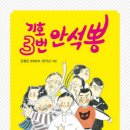 기호할인마트 이미지