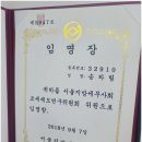 한송택스앤컴퍼니