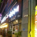 명륜진사갈비첨단1지구점