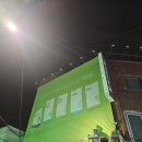 (주)인스팅터스