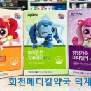 길메디칼약국 이미지