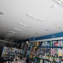 수명약국 이미지