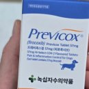 메디팜정약국 이미지