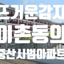 와이제이건축